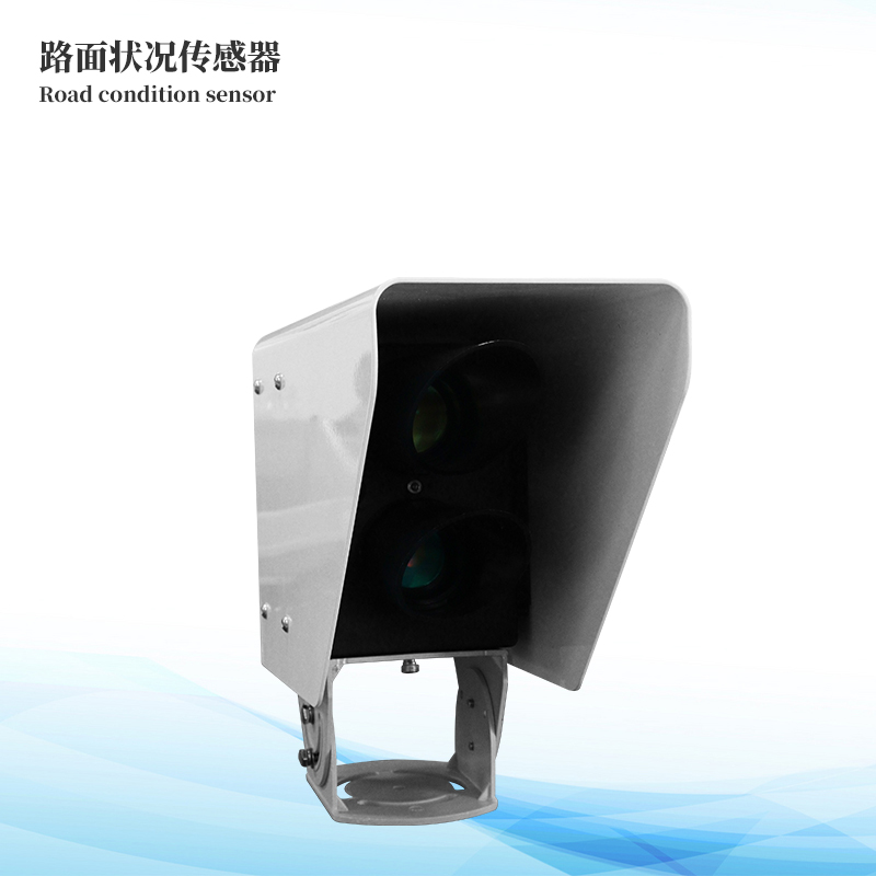 路面状况检测器